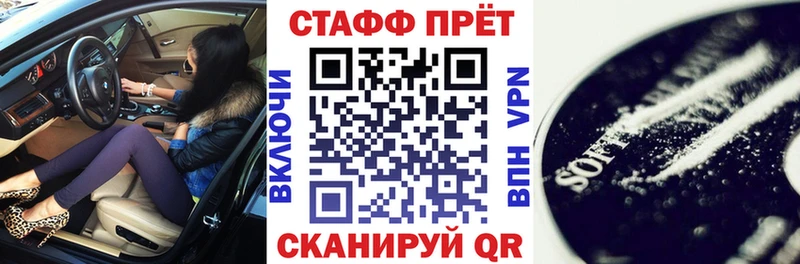 Наркошоп Звенигород Галлюциногенные грибы  Марихуана  Меф мяу мяу  ГАШ  Alpha-PVP 