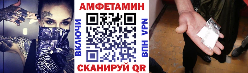 купить наркотики сайты  Звенигород  гидра ТОР  АМФЕТАМИН 98% 