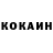 Кетамин VHQ Poetic
