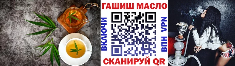 Еда ТГК марихуана  OMG как войти  Звенигород 