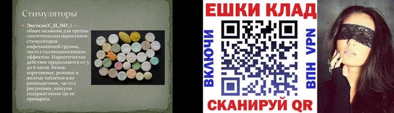 Экстази mix Звенигород