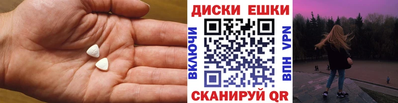 Ecstasy mix  где найти наркотики  Звенигород 