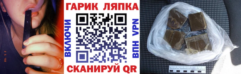 ГАШ VHQ Звенигород