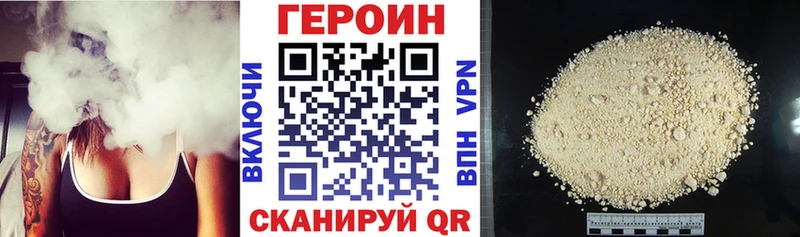 ОМГ ОМГ рабочий сайт  Звенигород  Героин хмурый 