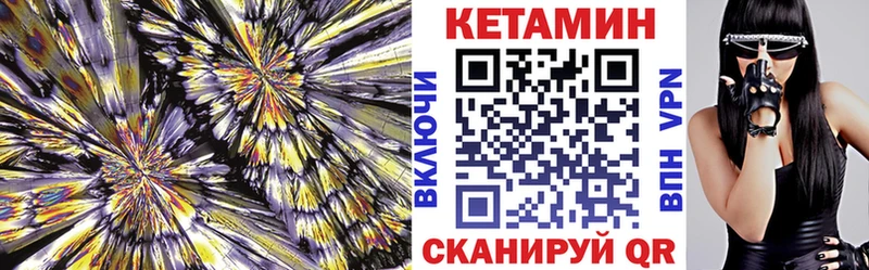 Кетамин ketamine  ссылка на мегу ссылки  Звенигород 