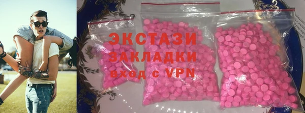 спиды Елабуга