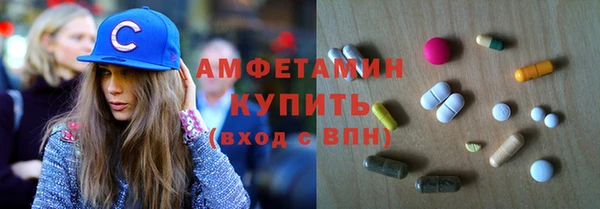 круглые Елизово