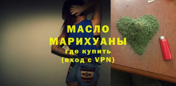 круглые Елизово