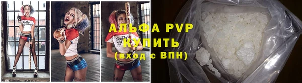 круглые Елизово