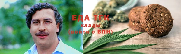 круглые Елизово