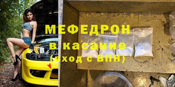 спиды Елабуга