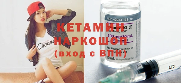 круглые Елизово