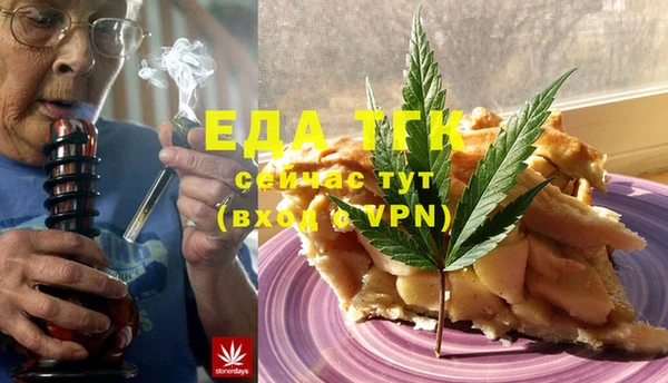 спиды Елабуга