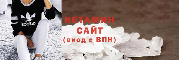круглые Елизово
