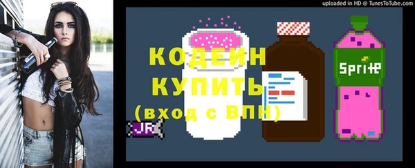 круглые Елизово