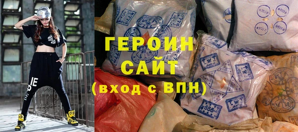 круглые Елизово