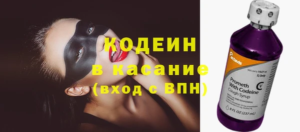 круглые Елизово