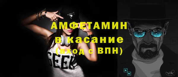 круглые Елизово