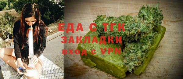 спиды Елабуга