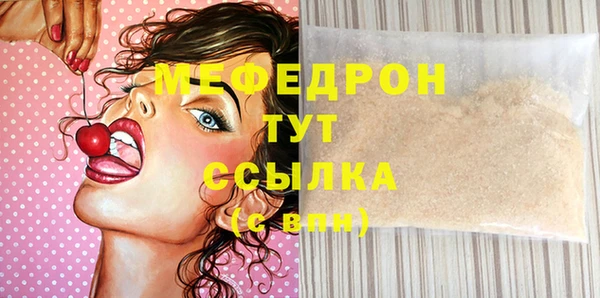 круглые Елизово