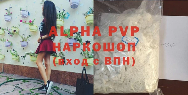 спиды Елабуга