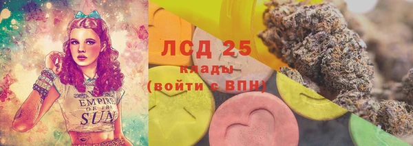 круглые Елизово