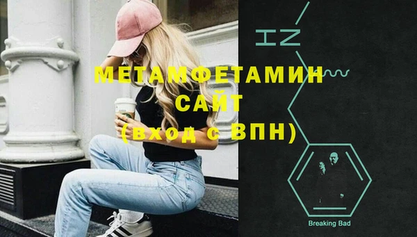 спиды Елабуга