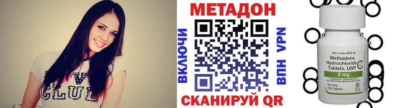 Метадон белоснежный  Звенигород 