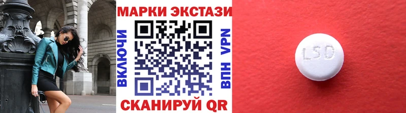 закладки  Звенигород  Марки 25I-NBOMe 1500мкг 
