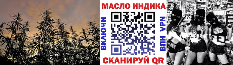 ТГК вейп  Звенигород 