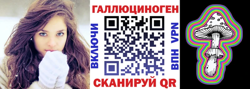 Псилоцибиновые грибы прущие грибы Звенигород