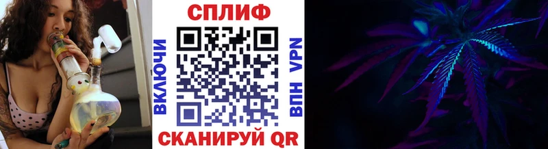купить  сайты  Звенигород  Каннабис тримм 